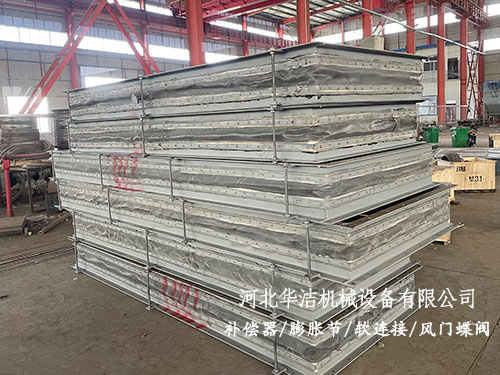 矩形風(fēng)道補(bǔ)償器 矩形風(fēng)道補(bǔ)償器